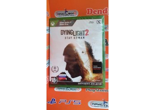 Dyling Light 2 Stay Human [Xbox One - Xbox Series X, русская версия]