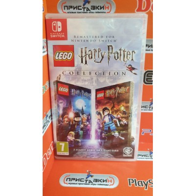 LEGO Harry Potter - Collection [Nintendo Switch]