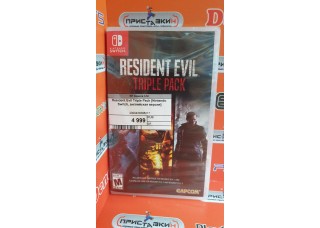 Resident Evil Triple Pack [Nintendo Switch, английская версия]