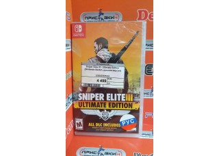 Sniper Elite III - Ultimate Edition [Nintendo Switch, русская версия]