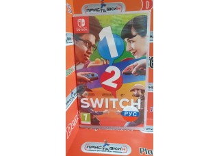 1 2 switch  ⟨Nintendo Switch, русская версия⟩ 