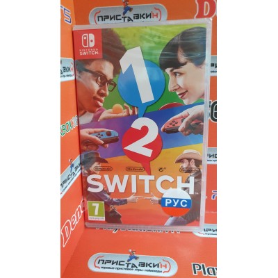 1 2 switch  ⟨Nintendo Switch, русская версия⟩ 