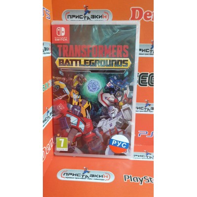 Transformers: Battlegrounds [Nintendo Switch, русская версия] 