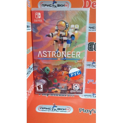 Astroneer [Nintendo Switch, русские субтитры]