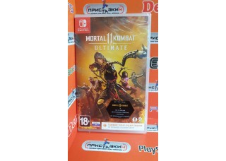 Mortal Kombat 11 Ultimate ⟨Код загрузки, без картриджа⟩ [Nintendo Switch, русские субтитры]