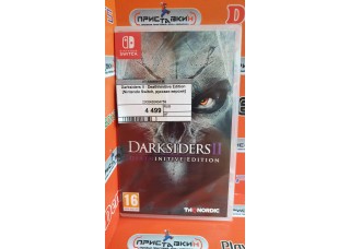 Darksiders II - Deathhinitive Edition [Nintendo Switch, русская версия]