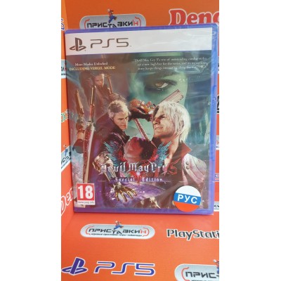 Devil May Cry 5. Special Edition ⟨PS5, русские субтитры⟩