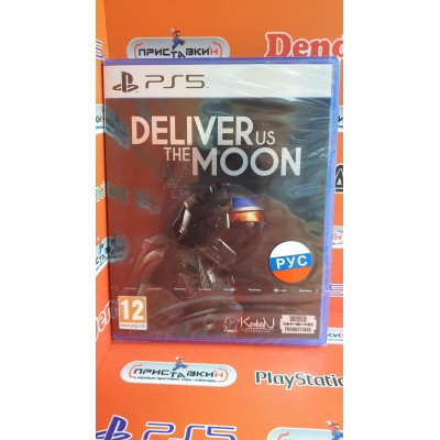 Deliver Us The Moon [PS5, русские субтитры]