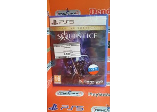 Soulstice - Deluxe Edition [PS5, русские субтитры]