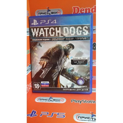 WATCH DOGS ⟨PS4,FUL RUS⟩ открытый б/у