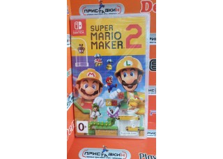 Super Mario Maker 2 ⟨Nintendo Switch, русская версия⟩