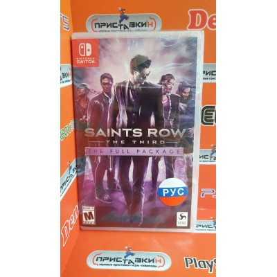 Saints Row The Third - The Full Package [Nintendo Switch, русские субтитры]