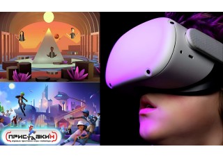 Шлем виртуальной реальности Oculus Quest 2 15 игр