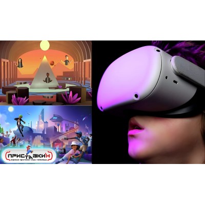 Шлем виртуальной реальности Oculus Quest 2 + 20 игр