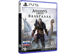 Assassins Creed: Валгалла ⟨PS5, русская версия⟩
