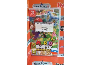 Mario Party Superstars ⟨Nintendo Switch. русская версия⟩ 