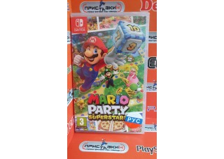 Mario Party Superstars ⟨Nintendo Switch. русская версия⟩ 