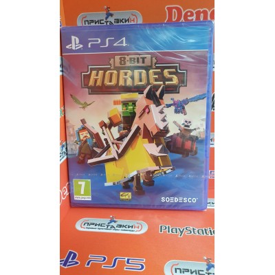 8 Bit Hordes [PS4, английская версия]