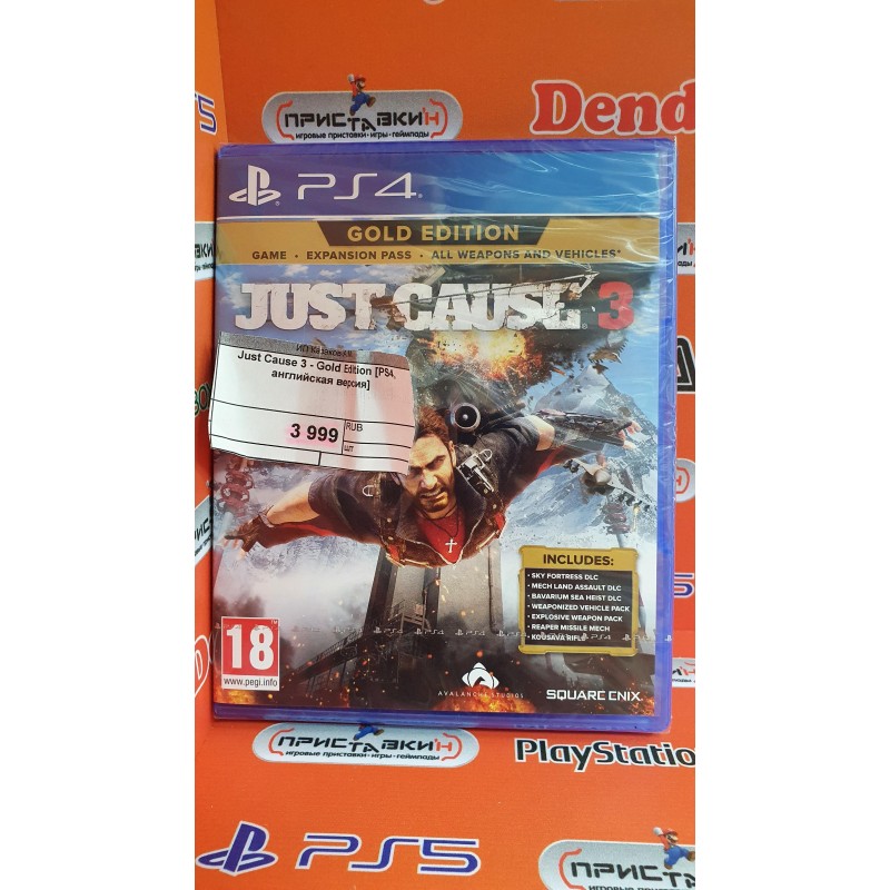 Just cause 3 gold edition clearance ps4