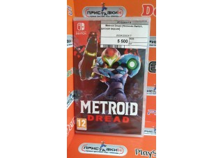 Metroid Dread [Nintendo Switch, русская версия]																					