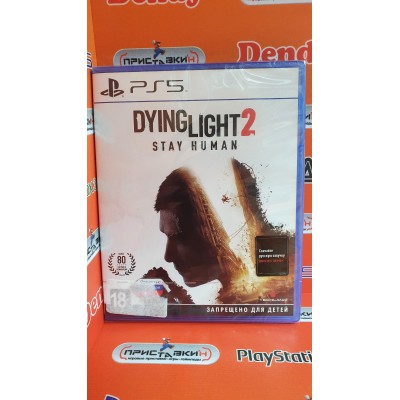 Dyling Light 2 Stay Human [PS5, русская версия]