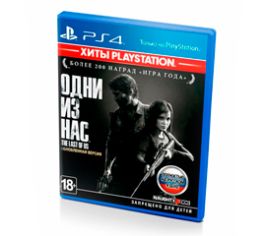 НОВЫЕ ИГРЫ PS4