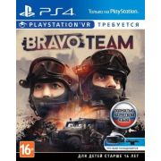 Bravo Team (только для VR) [PS4, русская версия]