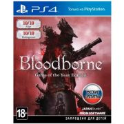 Bloodborne - Game of the Year Edition [PS4, русские субтитры]