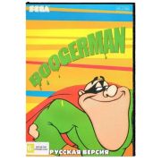 BOOGERMAN. (<>)