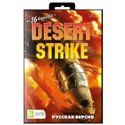 DESERT STRIKE (<>)