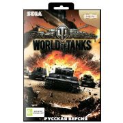 WORLD of TANKS
