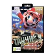 МАРИО + ТАНЧИКИ (<>)