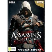 Assassins Creed IV Black Flag